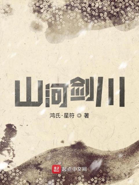 棒梗干妈小强小说叫什么名字