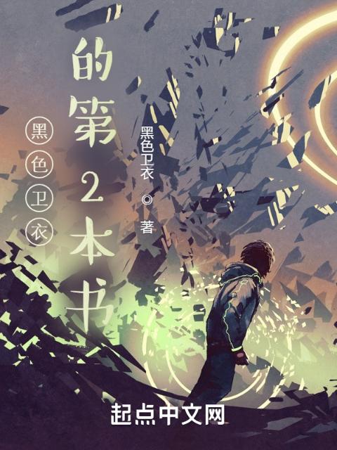 环斗