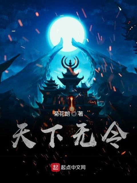 装逼成功