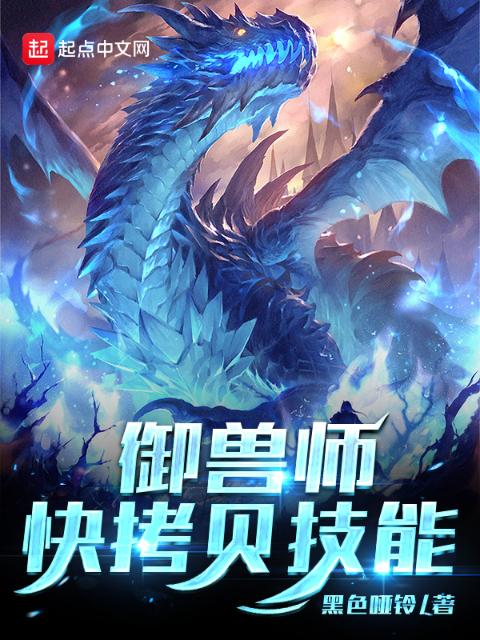 玄幻小说排行榜