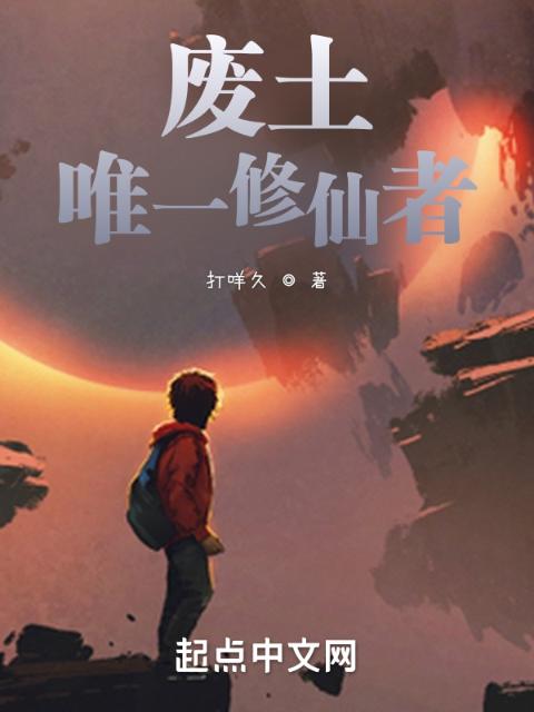 原来她很甜po