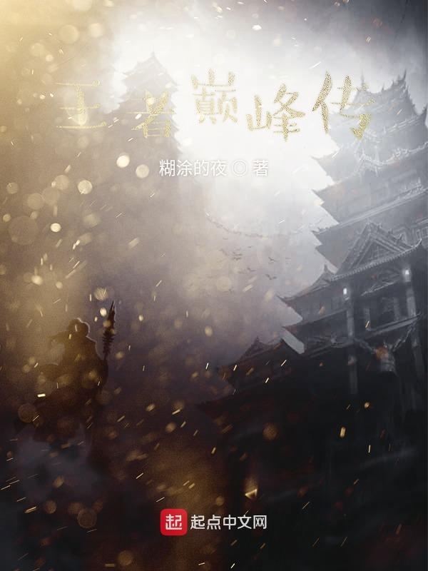 一剑问大唐