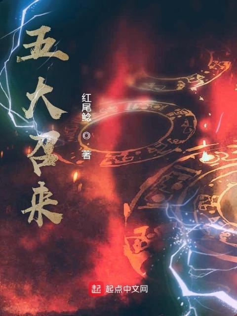 《推拿4》完整版