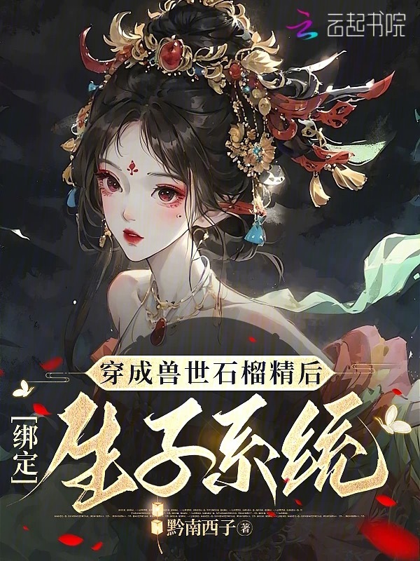 一脸嫌弃的给你看胖一季完整版