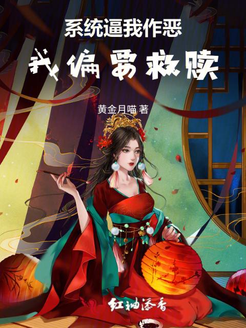 高潮时粗俗不堪入耳的话