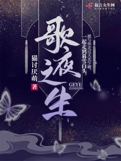 妻子爸爸三人行原著小说中的