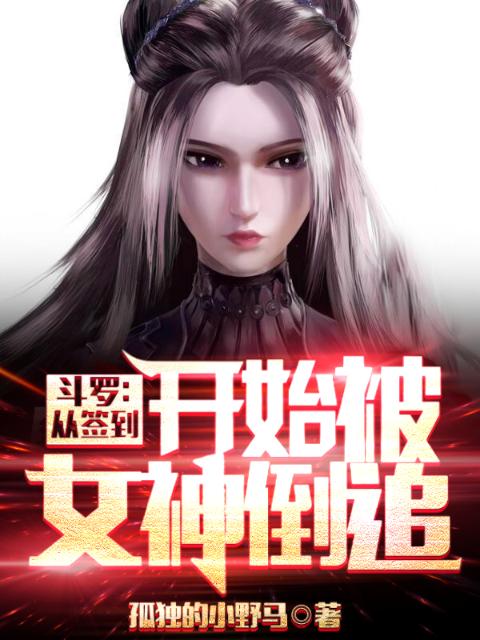 一路向西