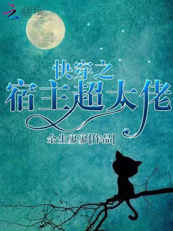 我不介意你又丑又瞎全文免费阅读小说