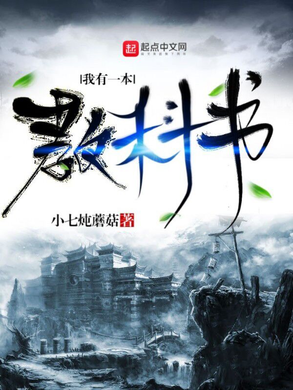 我有一本教科书