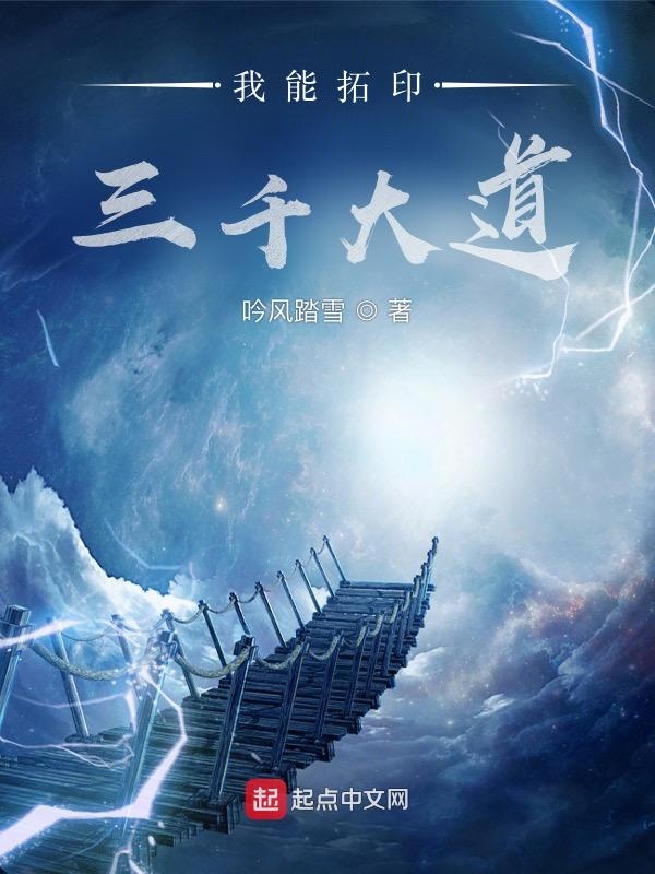 夜少的废妻