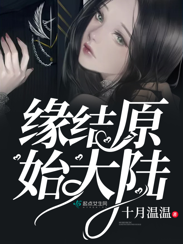 清河公主(HPN)笔趣阁冯小怜