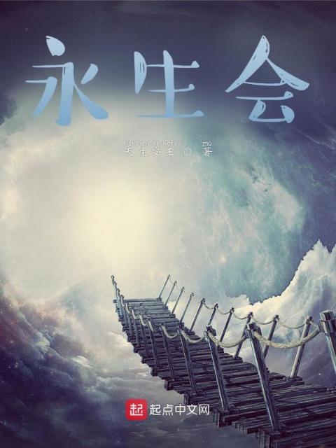 道本万物