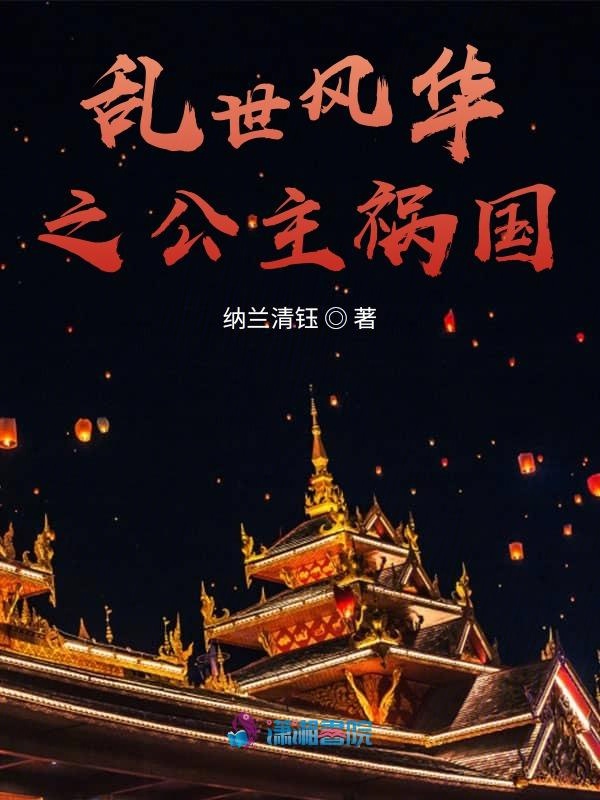 在人间小说全文阅读免费