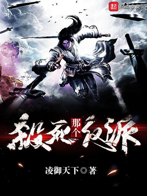 杀死那个反派！