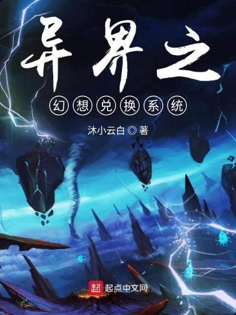 几乎变化