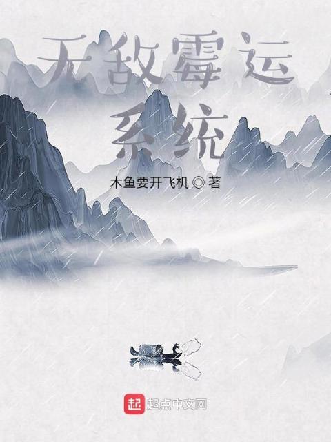 雷网