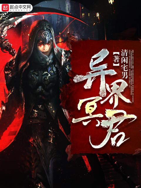 斗破苍穹小说的作者是谁