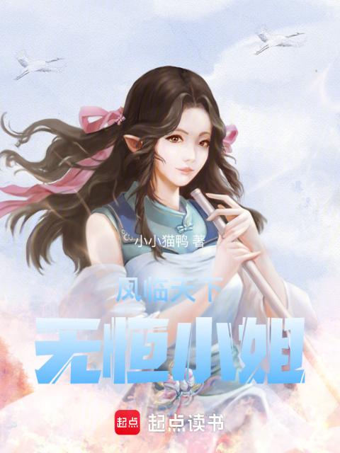 重生，这辈子只为修仙