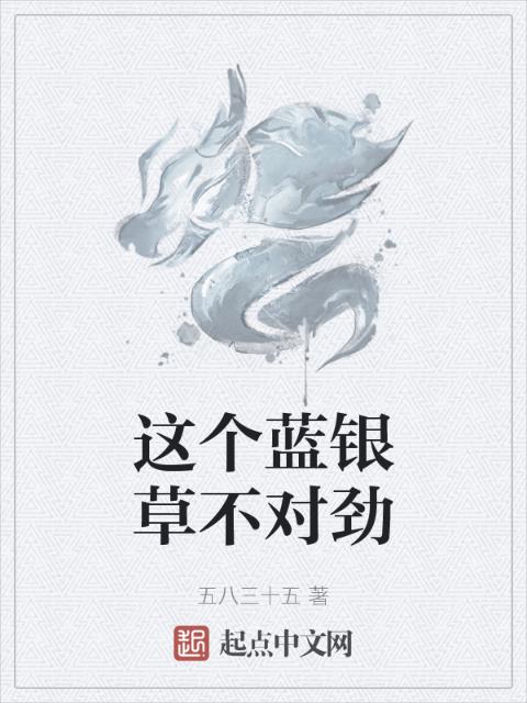 斩天刀小说免费读