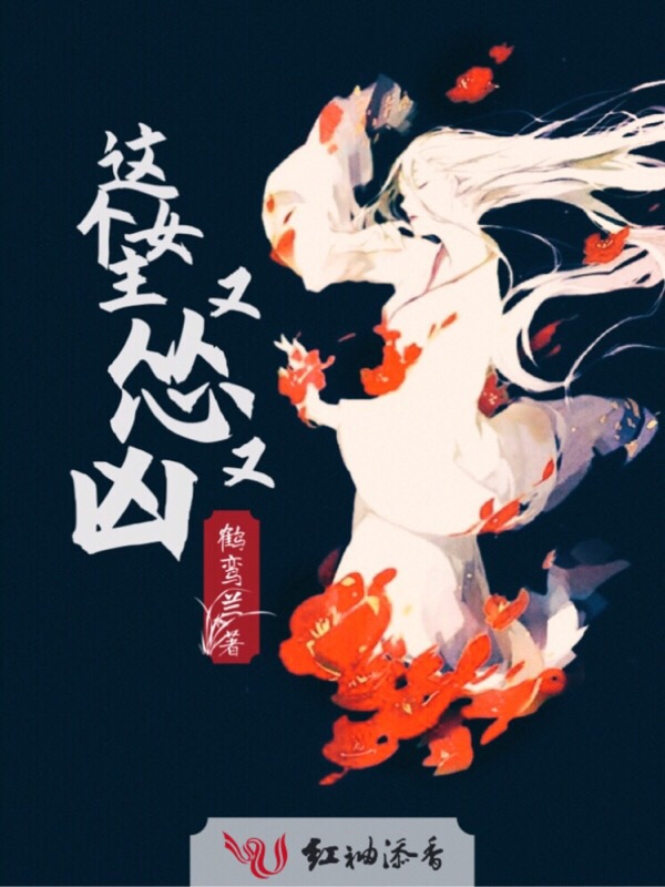 王梅李伟小说