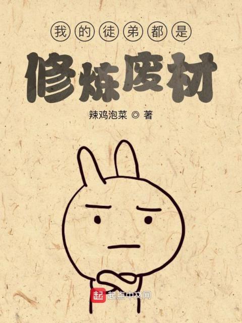六个邻居快乐生活的小说