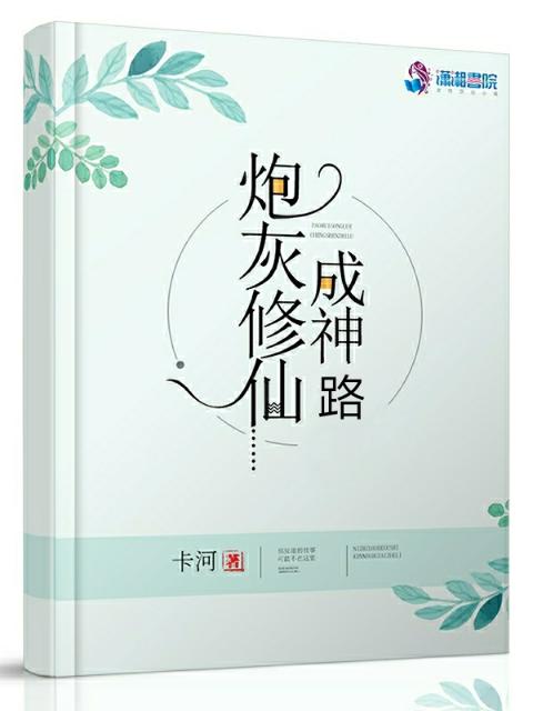 渴欲之求双男主剧逆爱