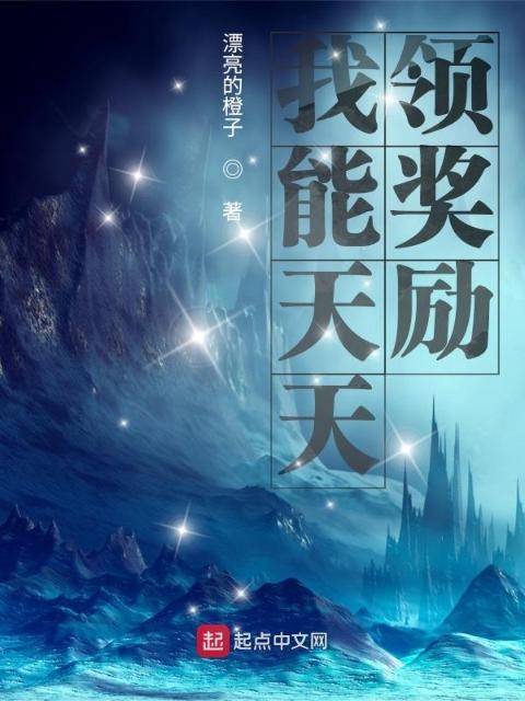宝贝要不够你的爱