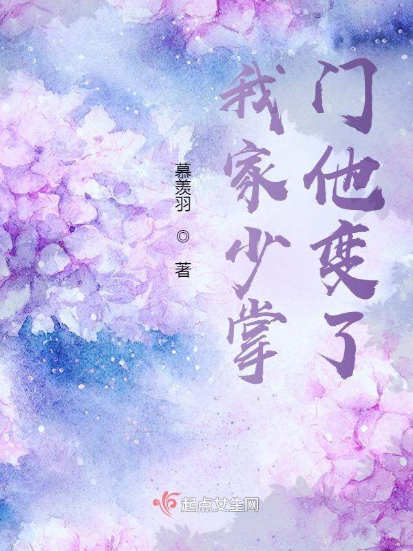 《失控》BY周沅