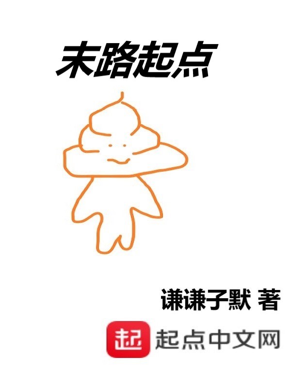 交换短篇合集笔趣阁小说免费阅读