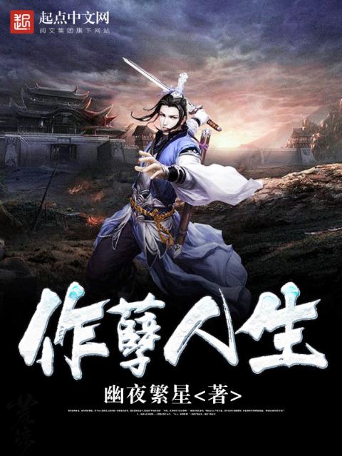 陈浩赵卫东小说全文阅读