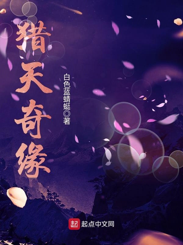 咬你呀小说
