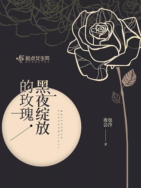 禁忌2