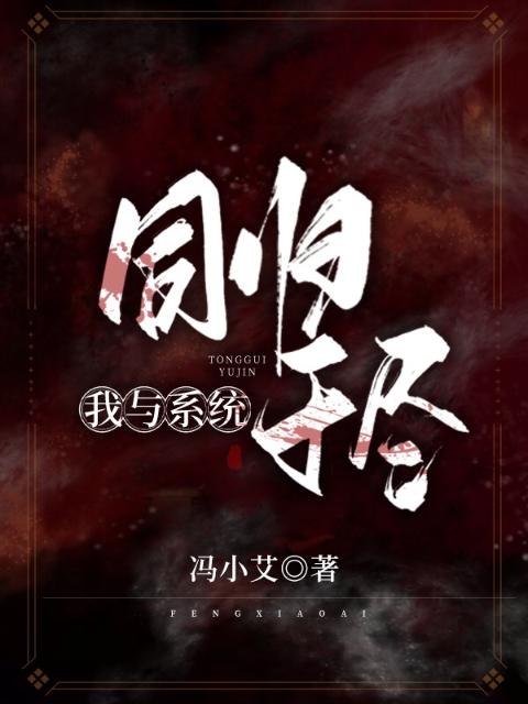 男主闷骚听话小狗的小说