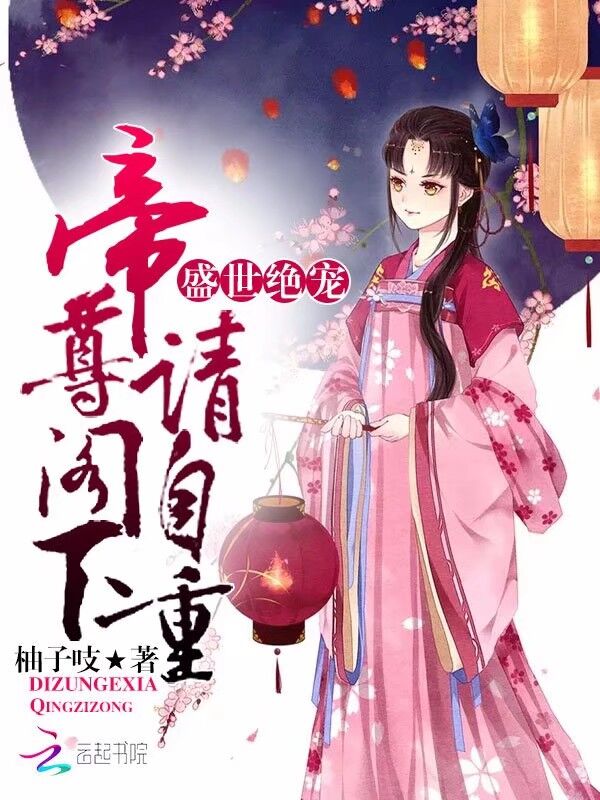 《提臀来见》作者:蛋黄酥桃核百度网