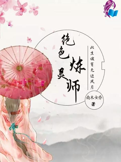 混沌剑神