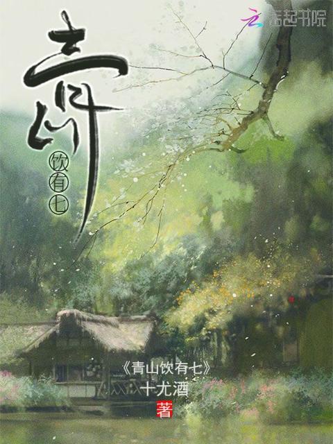传闻王妃她无法无天