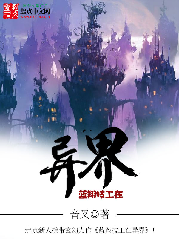 穿成反派草烂所有人免费阅读