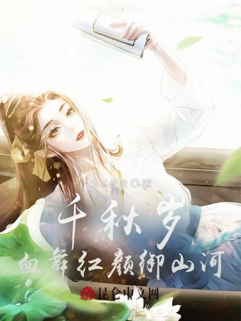 重生后，美人太粘人