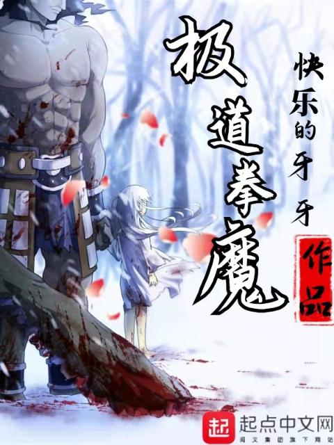 天医凤九txt百度网盘