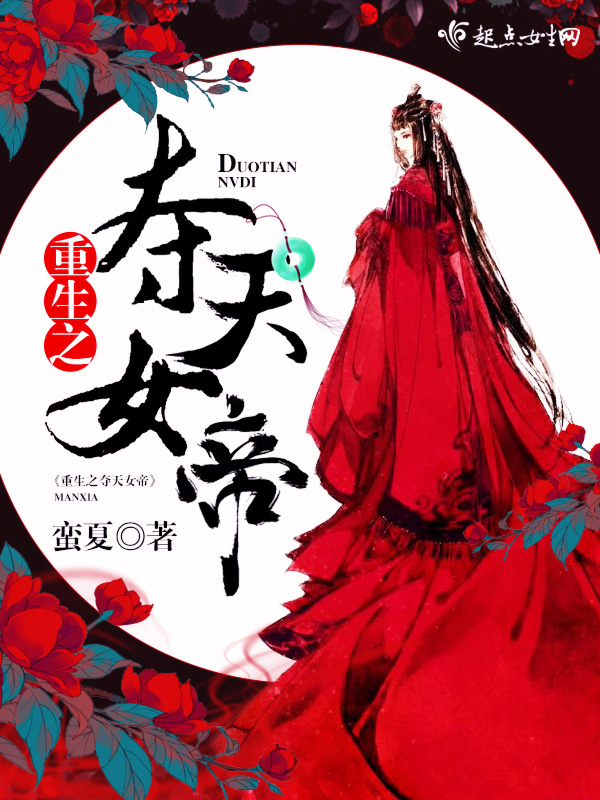 我的漂亮小后妈