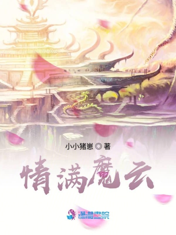 修罗轮回世
