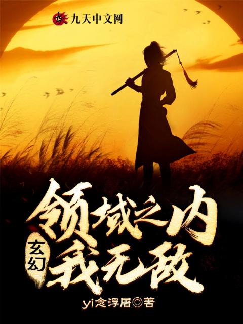 沈浩秦菲雪小说全文阅读