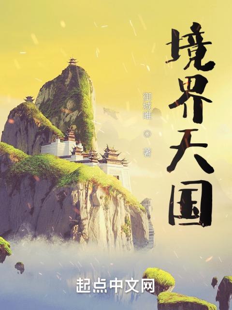 天堂.WWW.欧美