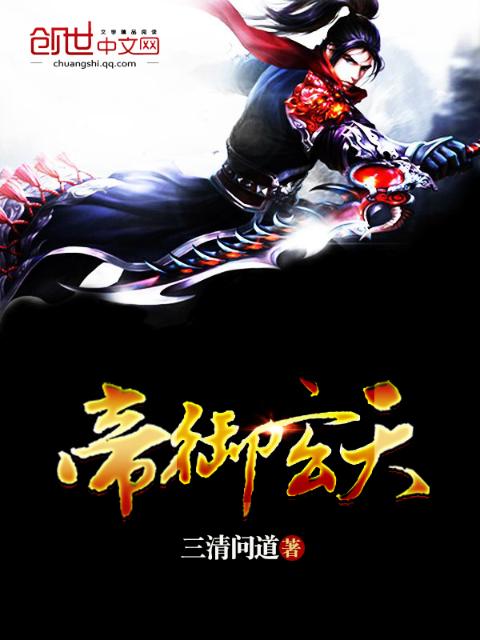 喵喵艳后