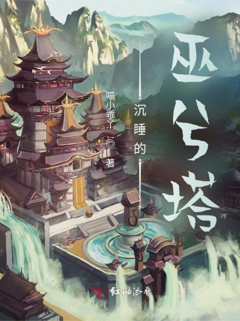 糖心三角洲行动3姐妹