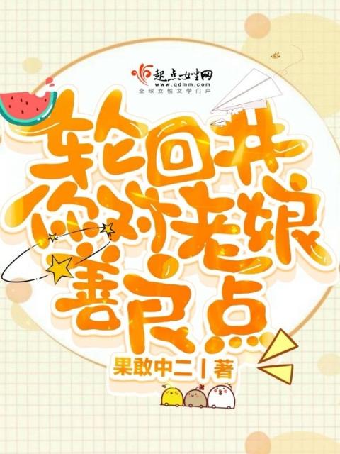 轮回指南