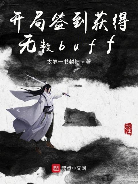 竹马他蜜谋已久BY三坛免费阅读