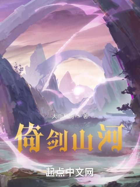 怪谈协会下载