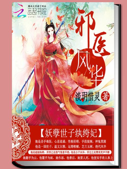 小说主角叫陈安