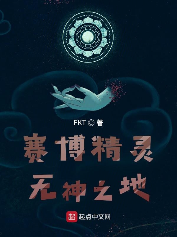 家业原著小说